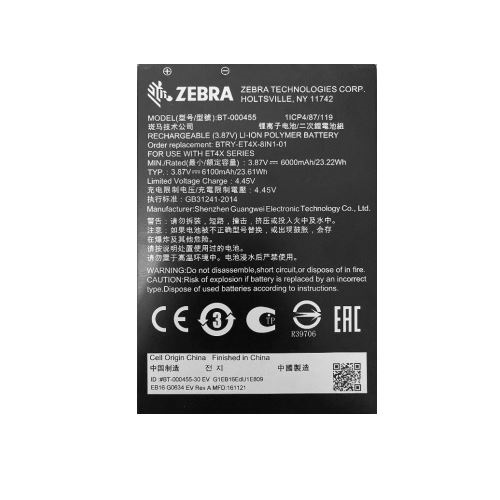 Zebra Akku für ET40 und ET45 (8 Zoll)