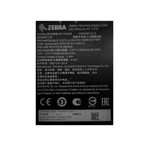 Zebra Ersatzakku für ET40 und ET45 10 Zoll BTRY-ET4X-10IN1-01