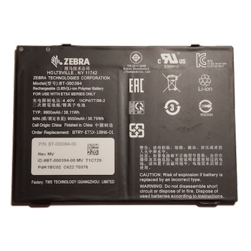 Zebra Akku für ET51 und ET56 (10 Zoll)